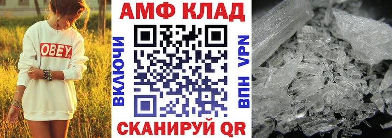 MEGA ссылки  Дюртюли  Амфетамин 97% 