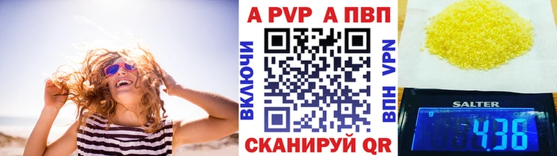 Alfa_PVP крисы CK где найти наркотики Дюртюли
