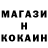 МЕТАДОН кристалл Ola Wolkowa
