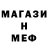 МЕТАДОН белоснежный Dull Obsidian