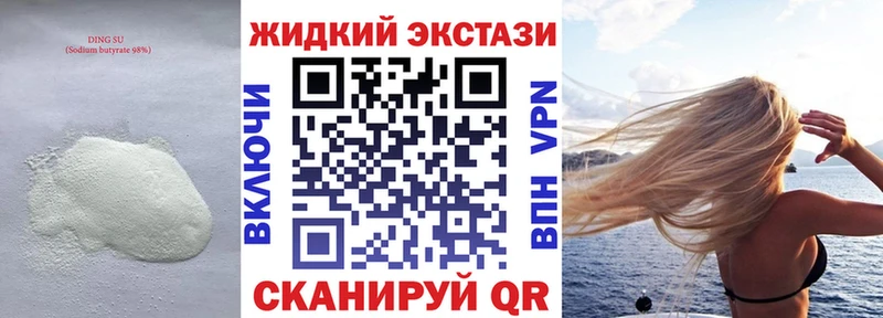 Бутират бутик  kraken зеркало  Дюртюли 