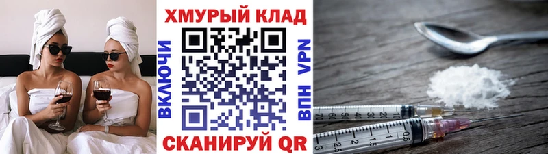 Героин гречка Дюртюли