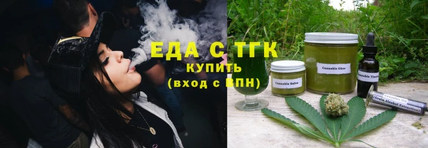 шишки Армянск