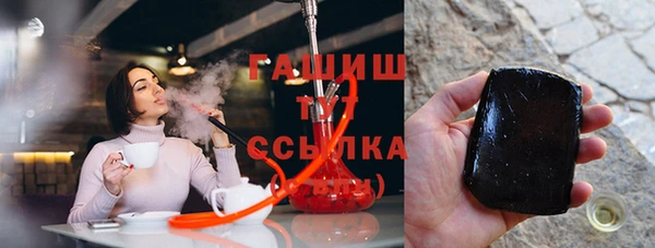 первитин Аркадак