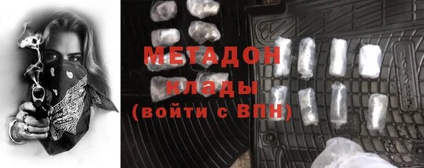 первитин Аркадак