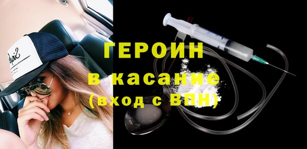 шишки Армянск