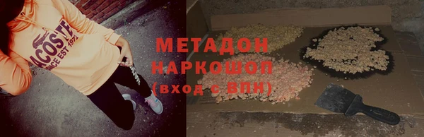 шишки Армянск