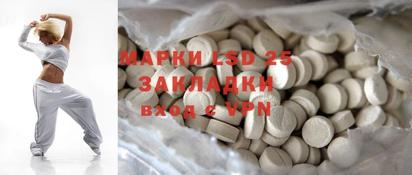 первитин Аркадак