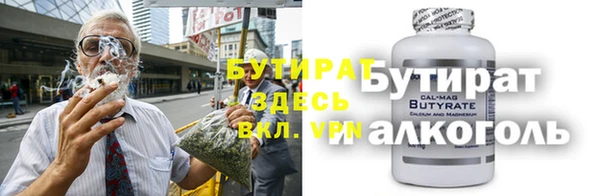 шишки Армянск