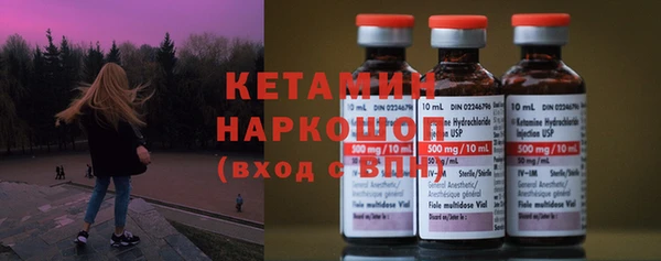 экстази Арсеньев