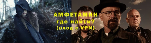 экстази Арсеньев