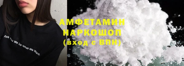 первитин Аркадак
