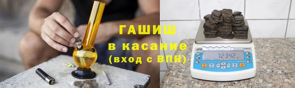 экстази Арсеньев