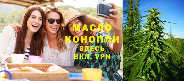 экстази Арсеньев