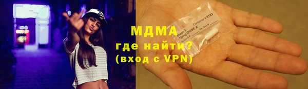 шишки Армянск