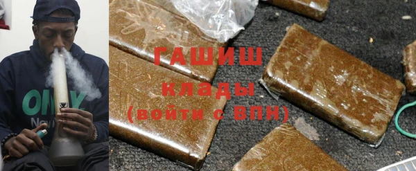 первитин Аркадак