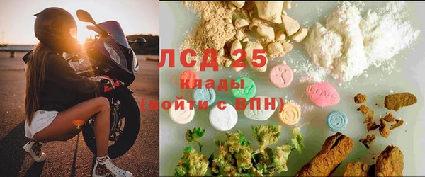 первитин Аркадак
