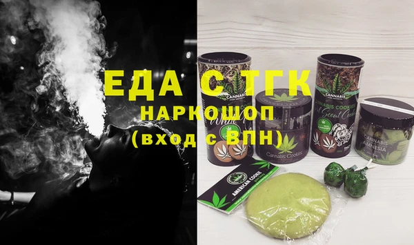 первитин Аркадак