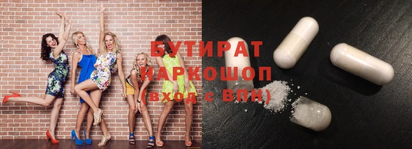 экстази Арсеньев