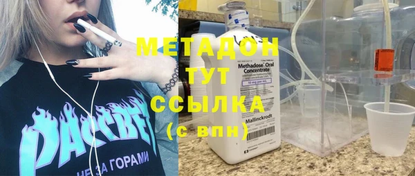 шишки Армянск