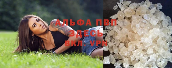 MDMA Вязьма
