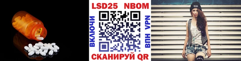 LSD-25 экстази кислота  hydra сайт  Дюртюли 