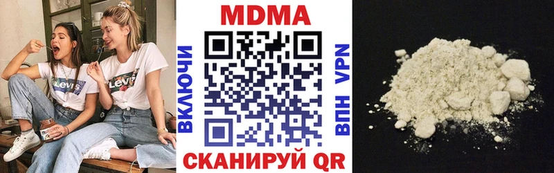 MDMA молли  hydra как войти  Дюртюли  купить  