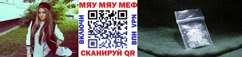 OMG зеркало  Дюртюли  Мефедрон мука 