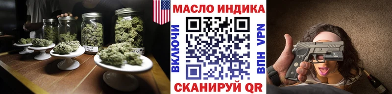 ТГК жижа  Дюртюли 